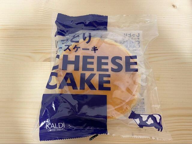【KALDI しっとりチーズケーキ】あっさりとした味わいのチーズケーキ