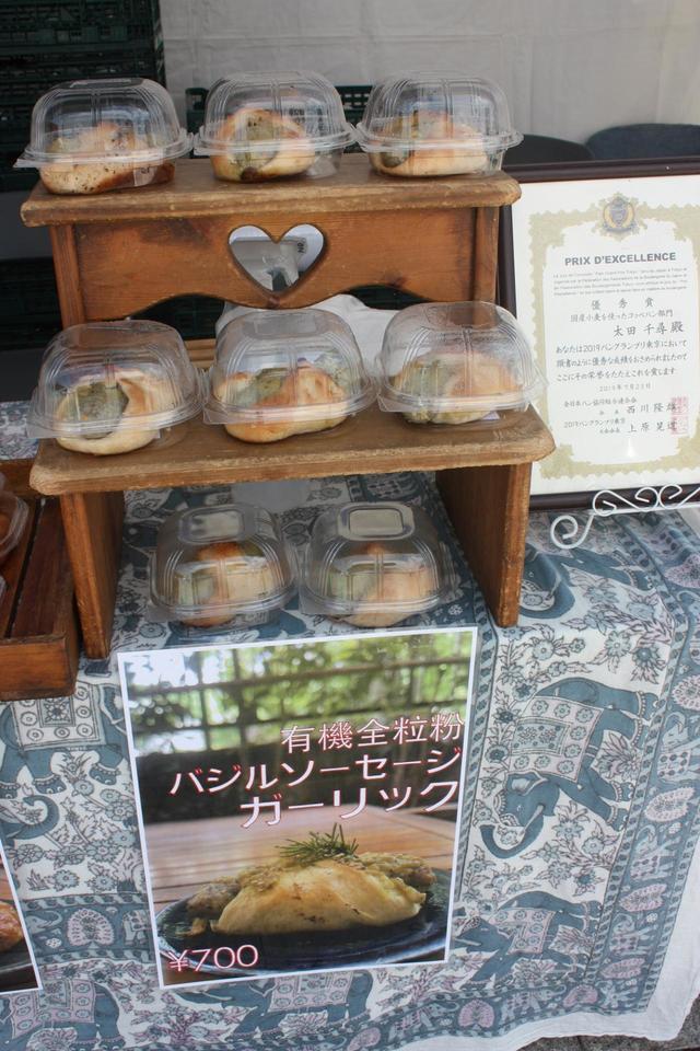 みたかのセントラル (鈴屋ベーカリー) 6月18日・19日・20日出店【パンのフェス2021年初夏】