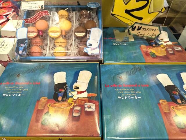 【富士急ハイランド・リサとガスパール タウン】「サンドクッキー」1,300円／リサとガスパール タウン ショップ