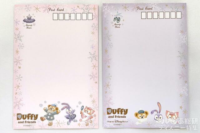宛名面：メインアートの3人「ダッフィー＆フレンズのダンシング・スノーフレークス」ポストカード
