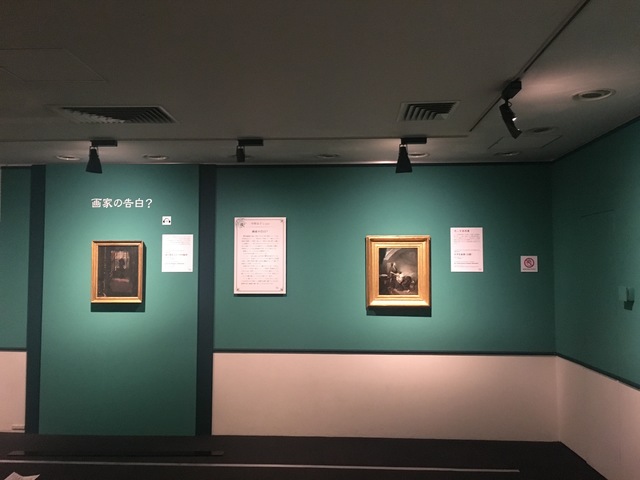 『切り裂きジャックの寝室』展示エリア