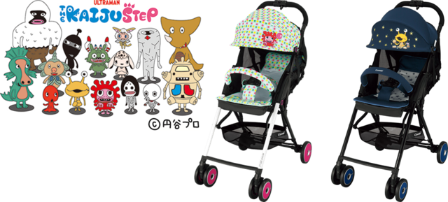 「F2plus エッグショックAJ ピグちゃんとふうせん」と「F2plus エッグショックAJ カネちゃんの天体観測」©円谷プロ