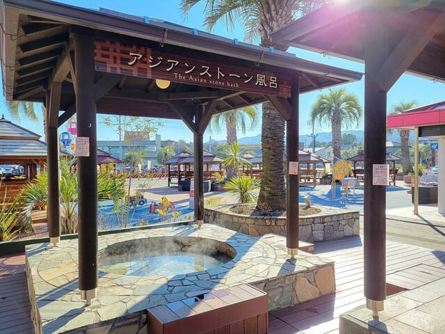 【こんにゃくパーク】足湯