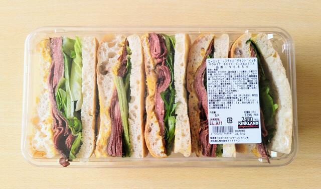 【コストコ　ローストビーフチャバタサンドイッチ　5P　2480円】ボリューミーなサンドイッチが5つ入り