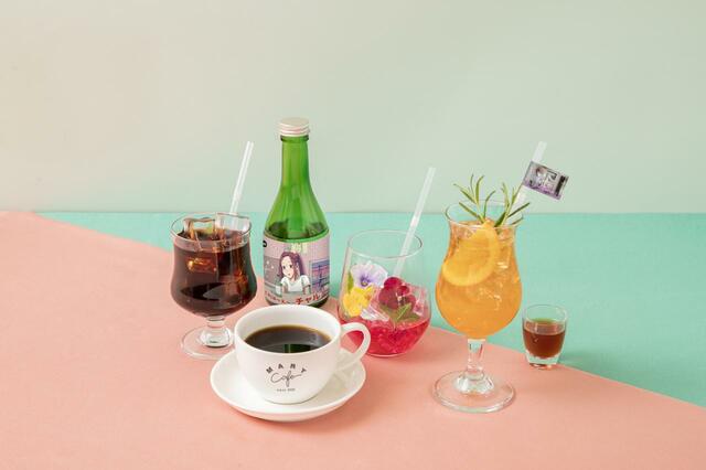 ドリンク集合【マリマリマリーカフェ】