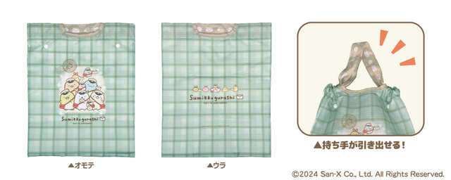 【郵便局 すみっコぐらしグッズ】「ミニエコバッグ」980円