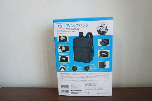 通常版パッケージの裏側