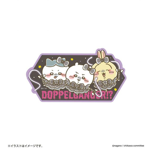 まじかるちいかわ 大きめステッカー 440円