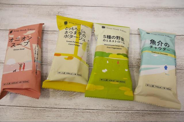 【Soup Stock Tokyo フリーズドライスープ】新商品4種をご紹介