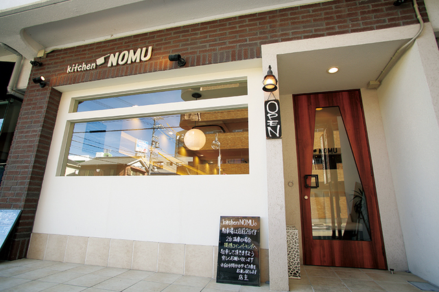 kitchen NOMU／閑静な住宅街の一角に佇む、隠れ家的な一軒だ。