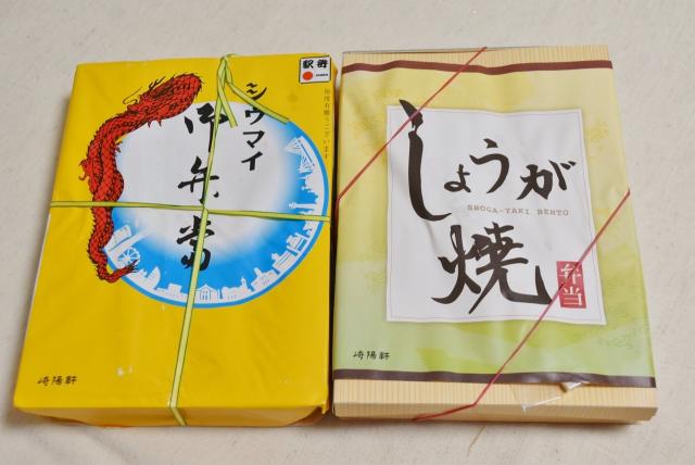 シウマイ弁当（860円）、しょうが焼弁当（780円）税込