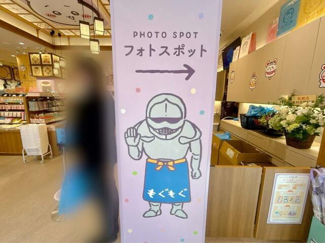 入り口でフォトスポットを案内してくれる鎧さん。エプロンが「もぐもぐ」仕様です！