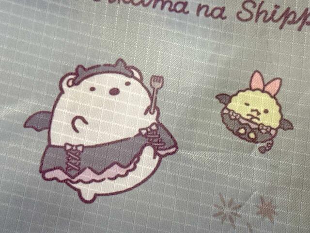 しろくまとえびてんのしっぽ。かわいい!