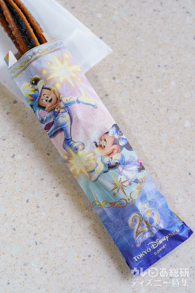 チュロス（フォンダンショコラ風）