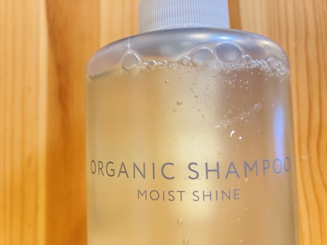 【AROMAKIFI（アロマキフィ）オーガニックシャンプー モイストシャイン】しっとりとした仕上がりになります