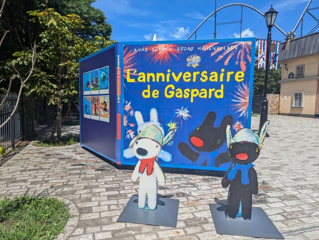 【富士急ハイランド・リサとガスパール タウン】タウン内には可愛いフォトスポットが多数！