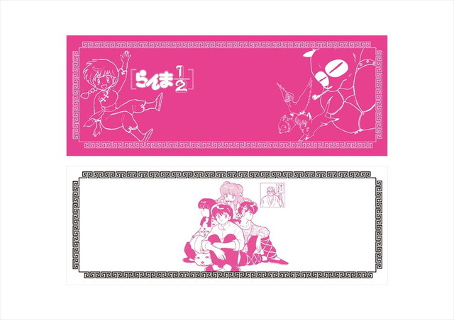 感温タオル ¥2,300