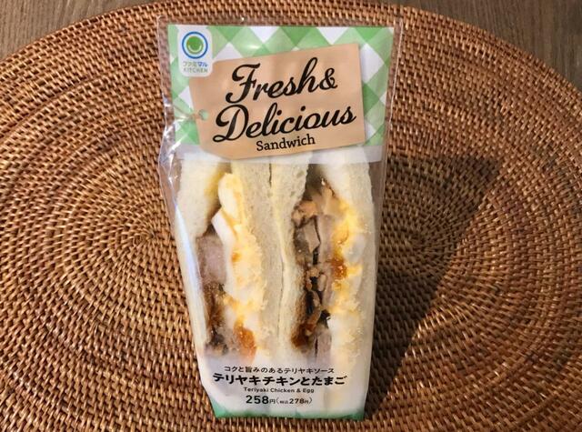 【ファミリーマート てりやきチキンとたまごのサンド】かわいいネーミングも魅力