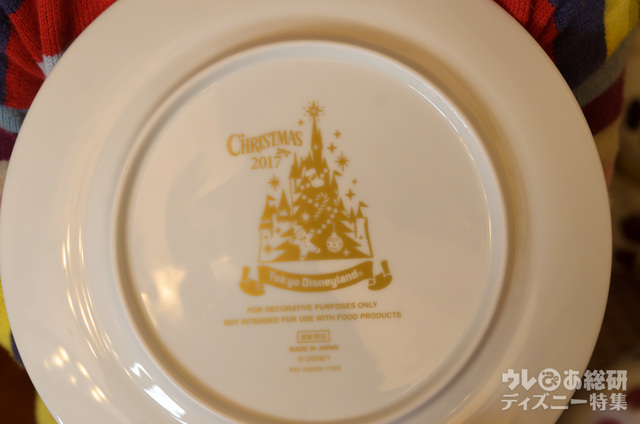 ピクチャープレート 4200円