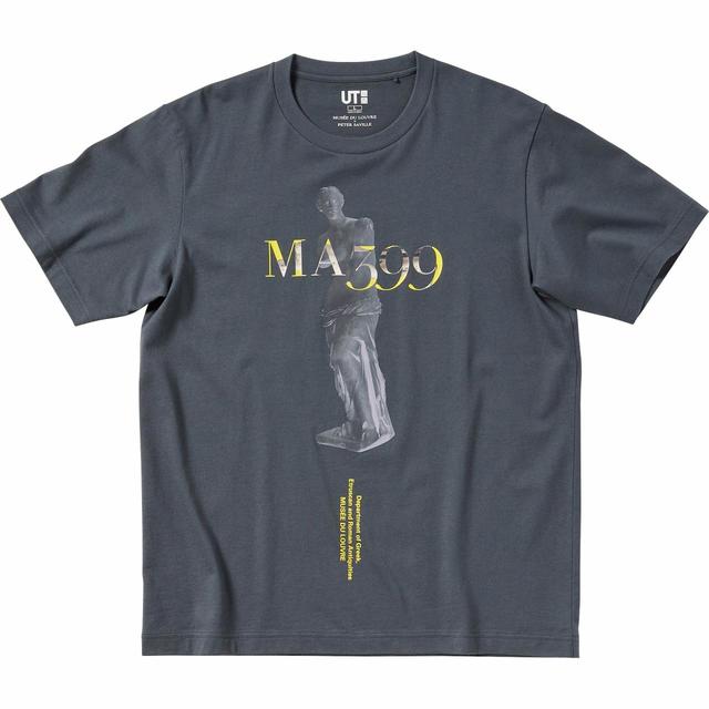 Aphrodite, known as the 