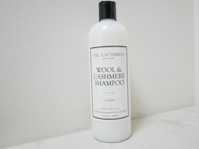 ランドリン　ウールカシミヤシャンプー