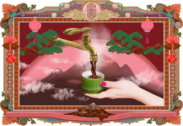 「小楽園の蛇口」<¥680(税込)>【Shorakuenʼ s The Utopian Hidden Mountains】