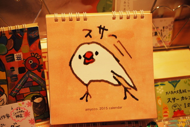 ことりカフェ／表参道店・雑貨