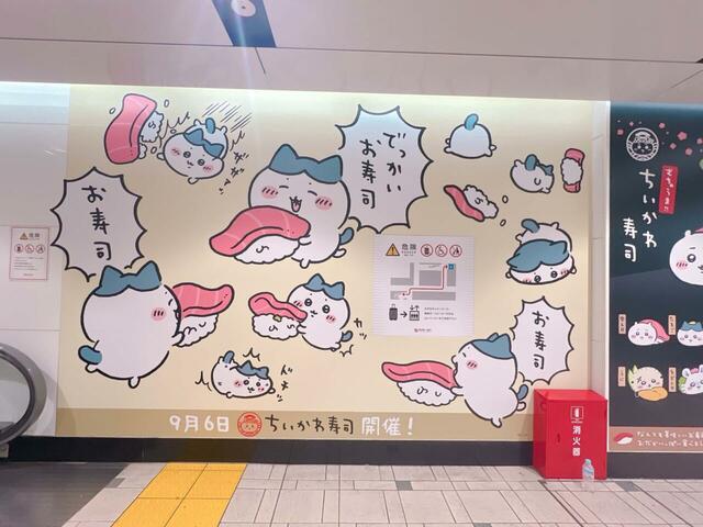 お寿司に喜ぶハチワレが転んでしまう、定番?のシーン。ドジっ子なハチワレが可愛すぎる…!