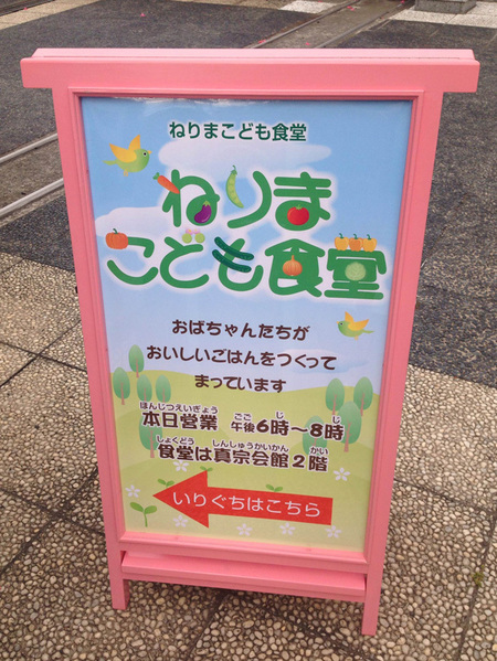 おばちゃんたちが おいしいごはんをつくって まっています