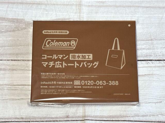 付録は「Coleman（コールマン）撥水加工／マチ広ソフトクーラートート」