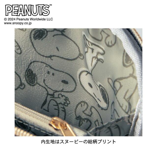 【ベルメゾン】お財布機能付きポシェット「スヌーピー」｜￥5 ,990 （税込）　© 2024 Peanuts Worldwide LLC