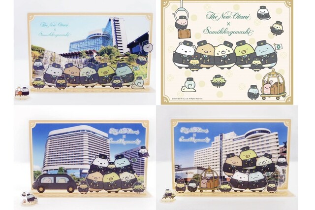 【すみっコぐらしルーム in ホテルニューオータニ】限定ノベルティのアクリルスタンドは3施設でデザインが異なる ©San-X