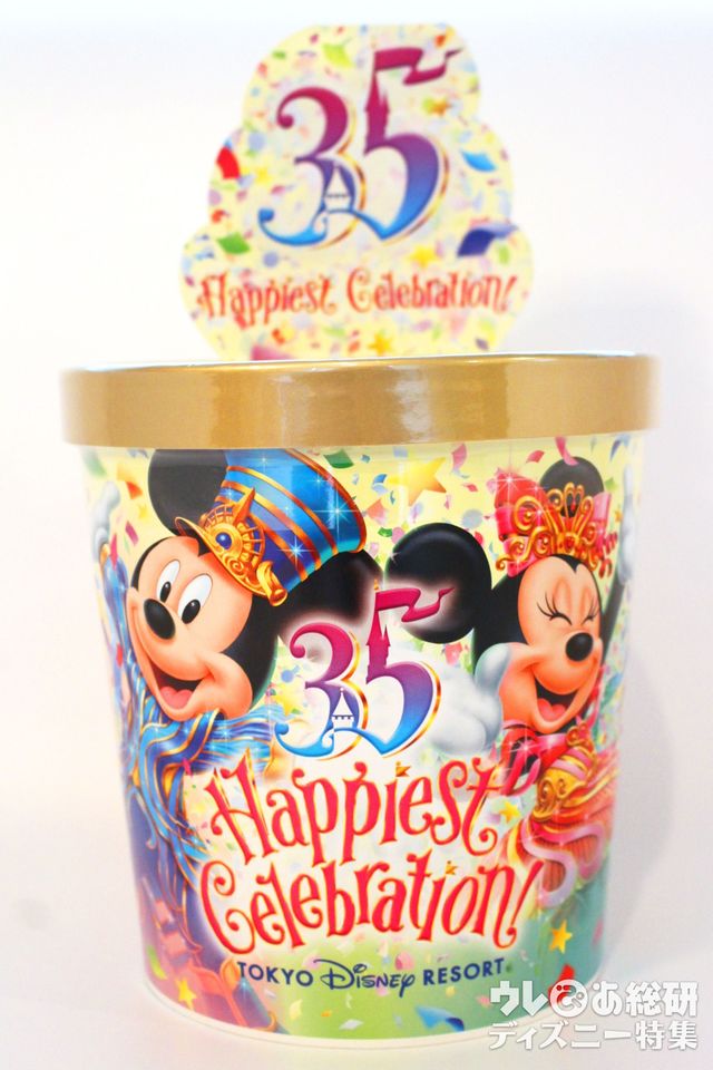 「東京ディズニーリゾート35周年