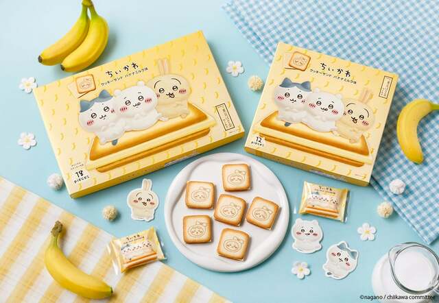 ちいかわクッキーサンド バナナミルク味 12枚入1,850円/18枚入2,700円 ©nagano / chiikawa committee