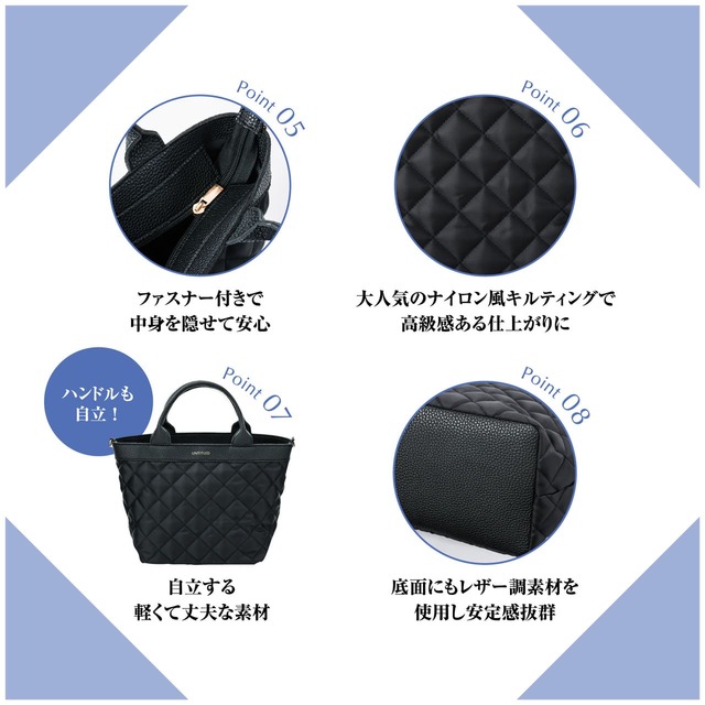 【『UNTITLED 軽量2WAYキルティングショルダーバッグBOOK』（宝島社）】ナイロン風キルティングとレザー調素材のミックスデザイン