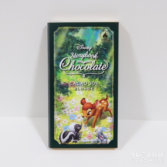 Disney Storybook Chocolate(ディズニー・ストーリーブック・チョコレート)|『バンビ』カカオ30%