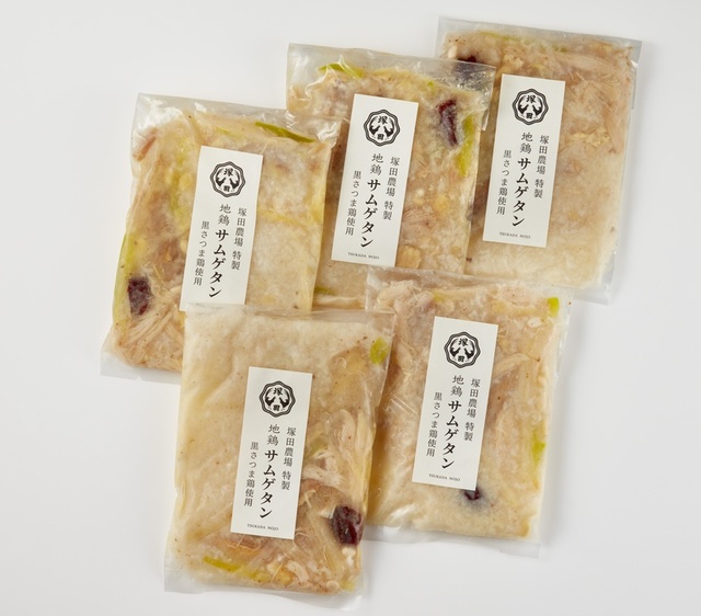 地鶏サムゲタン