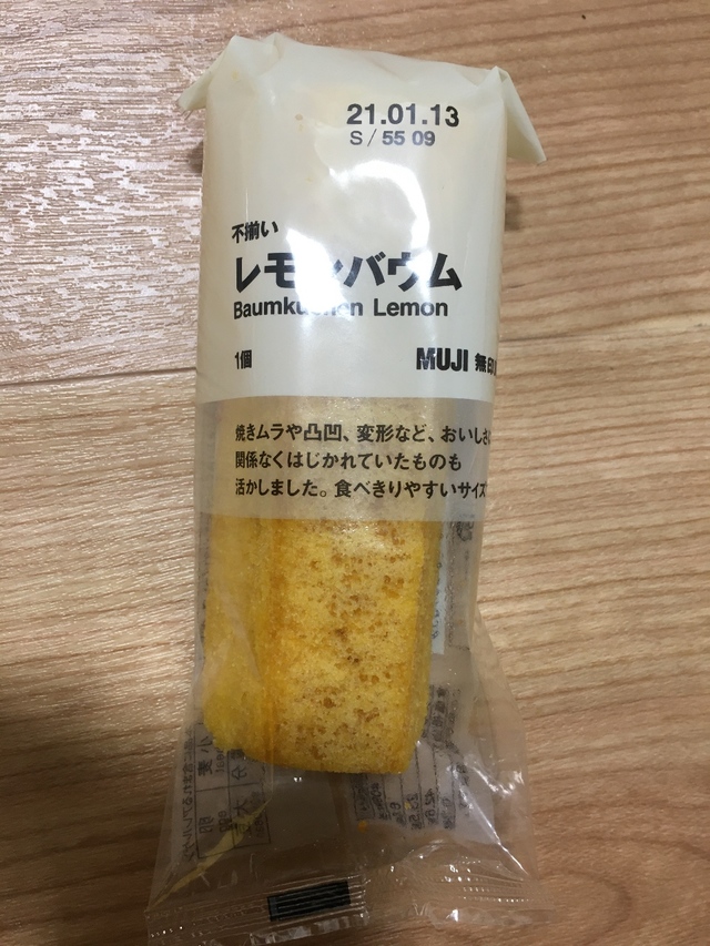 爽やかな香りのレモンバウム