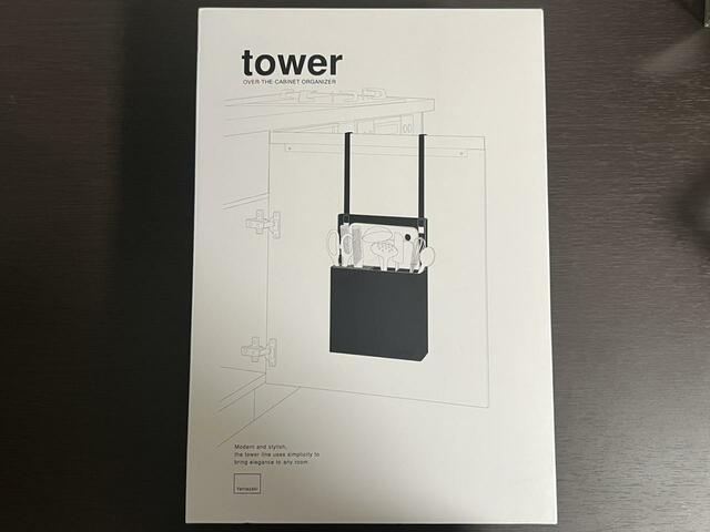 【山崎実業　tower　オールインワンホルダー】価格は税込3520円。カラーはホワイトとブラックの2色展開です