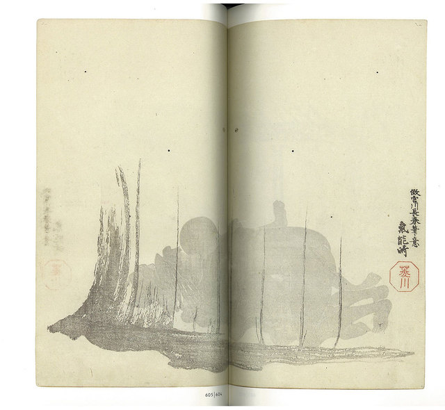 狩野派・土佐派・円山四条派《華月帖》天保7(1836)年