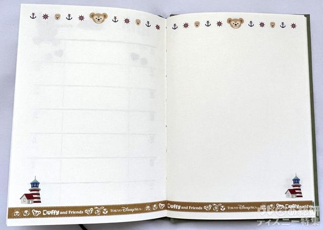 ダッフィー&フレンズの手帳2023