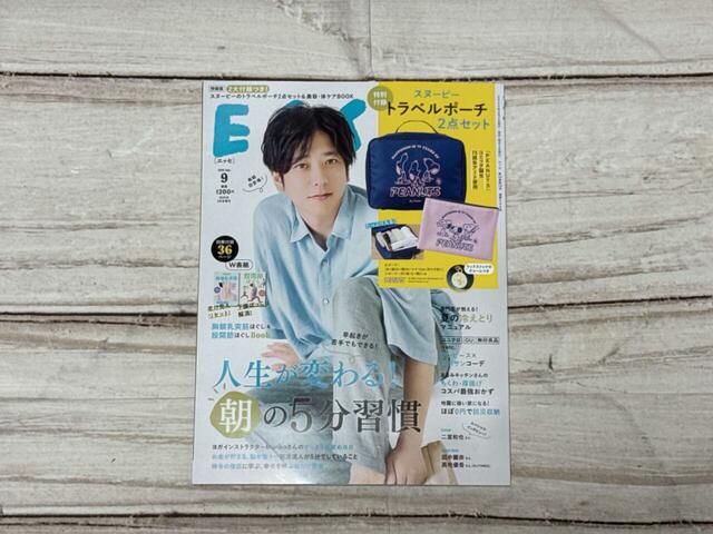 9月号特装版の表紙は二宮和也さんが目印。通常版の表紙は女優の田中麗奈さんなため、要注意です！