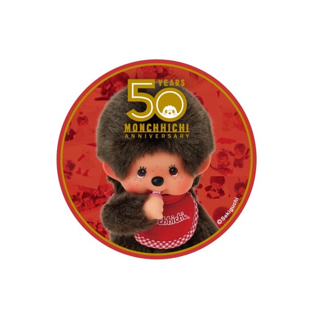 モンチッチ展・イベントノベルティ　ステッカー