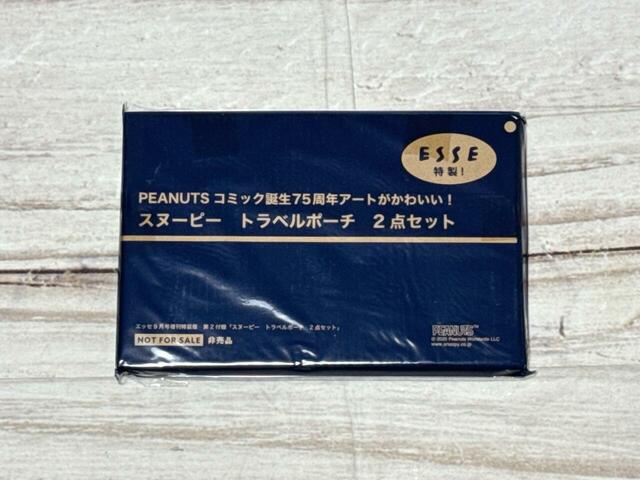 付録は「スヌーピー トラベルポーチ 2点セット」