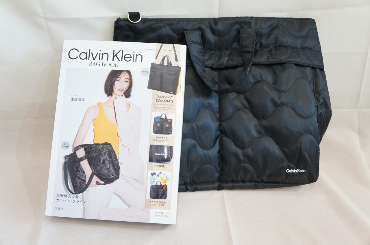 Calvin Klein】の高級感ただようバッグの実力を検証！どのくらい軽くて