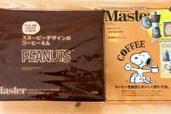 【MonoMaster×PEANUTS】スヌーピーの「コーヒーミル＆ミニ缶」付録だけど機能性◎ 豆を挽いて珈琲飲んでみた♪