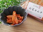 王道の白菜キムチ