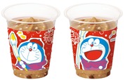 【ファミリーマート】「コーラフラッペ」350円／パチパチ食感が楽しめるフラッペ。デザインは2種類