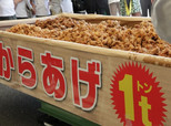 からあげフェスティバル
