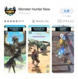 Monster Hunter NowはモンハンNowの愛称で親しまれています
